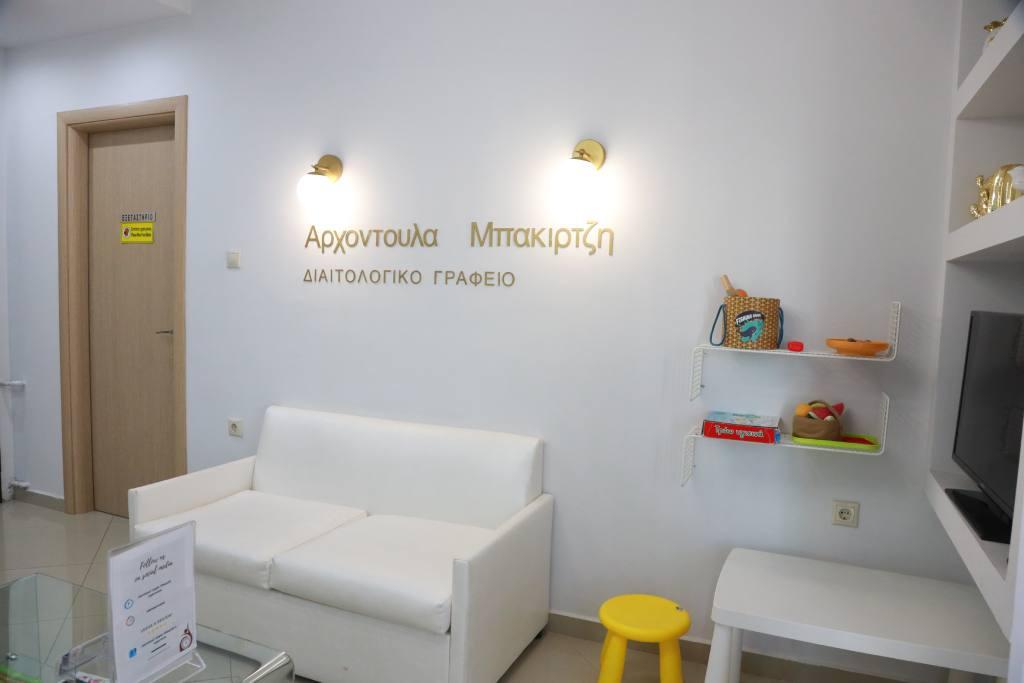 Διαιτολογικό Γραφείο Σέρρες - Σωματοανάλυση & Λιπομέτρηση 3